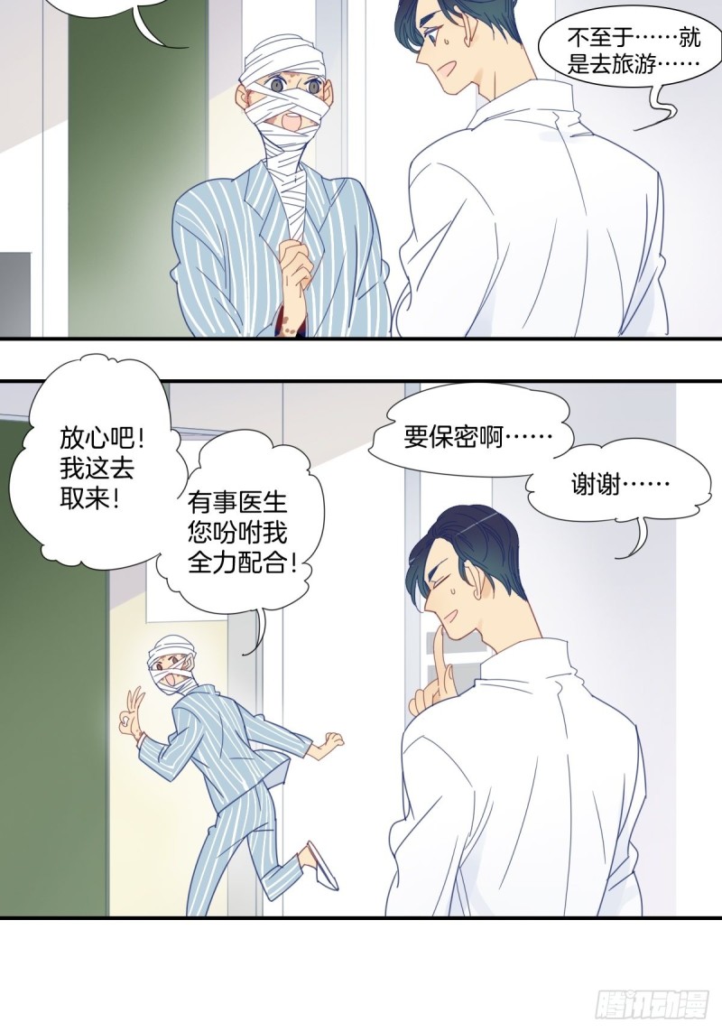 二十七话10