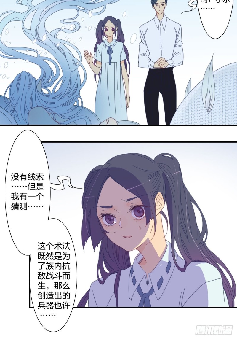 三十四话3