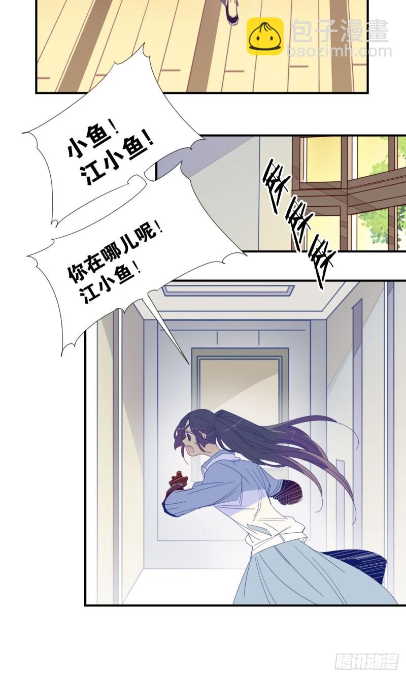 二十三话8