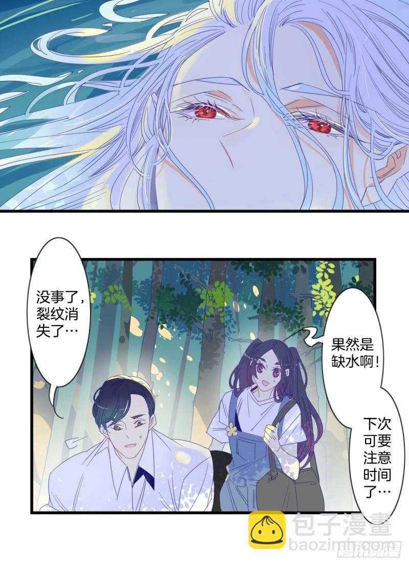第十六话8