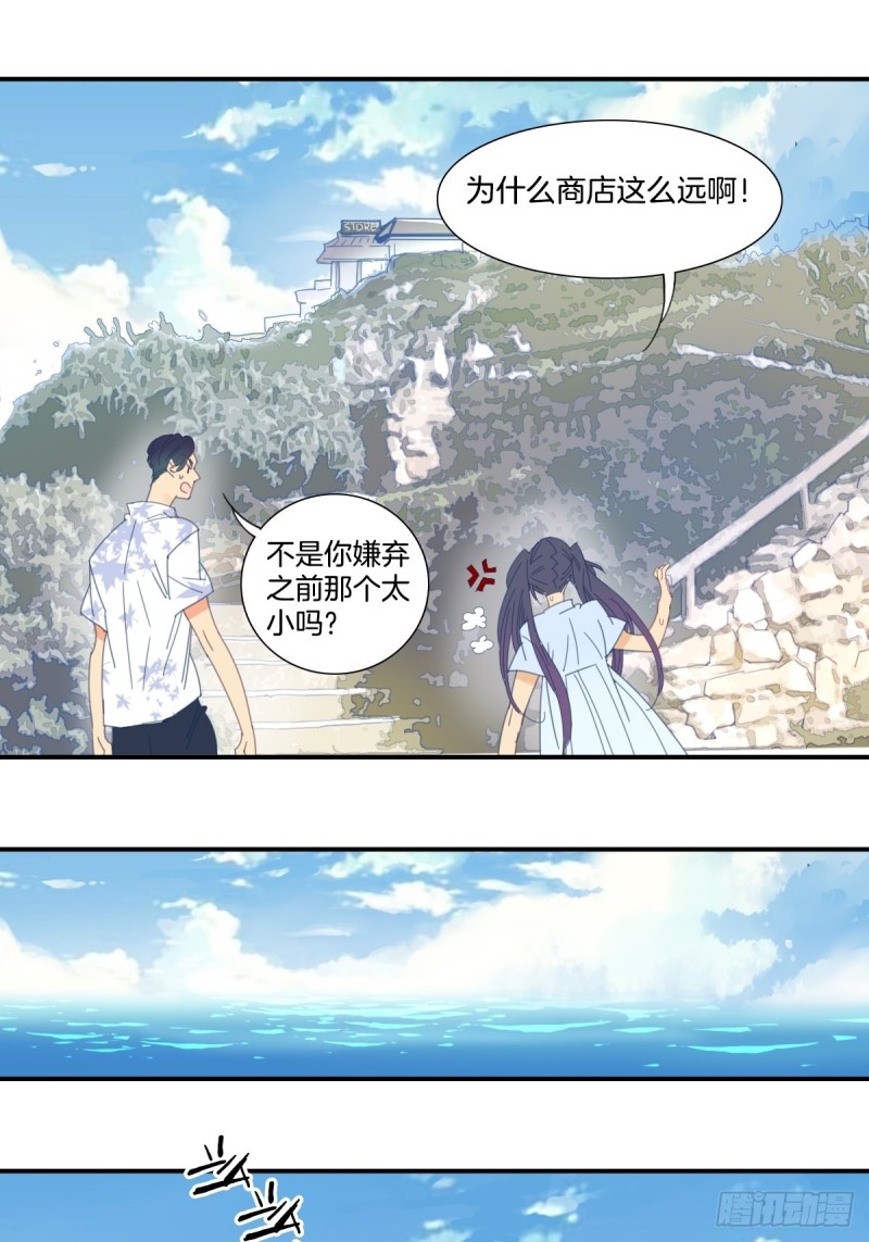三十一话8