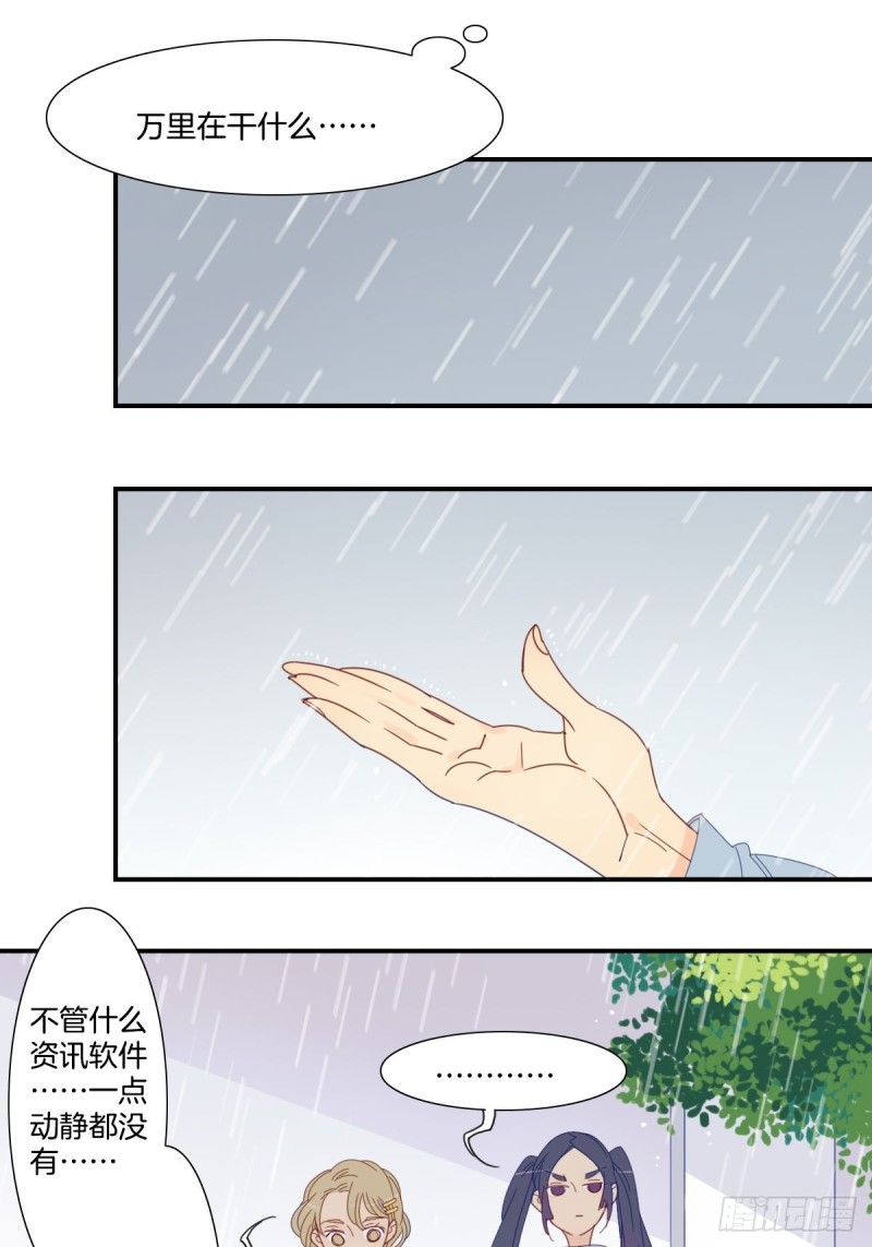 二十七话13