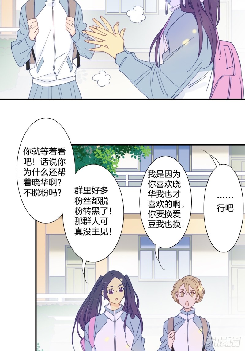 二十二话15