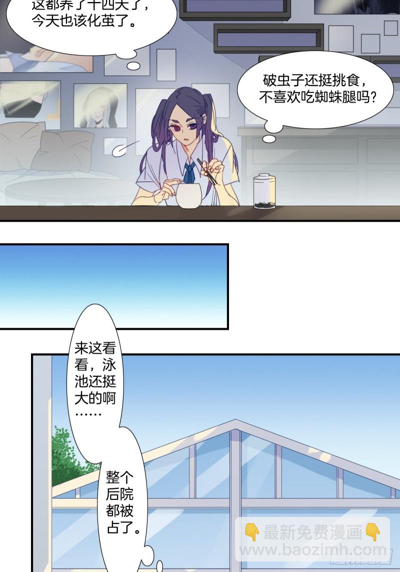 第十九话14