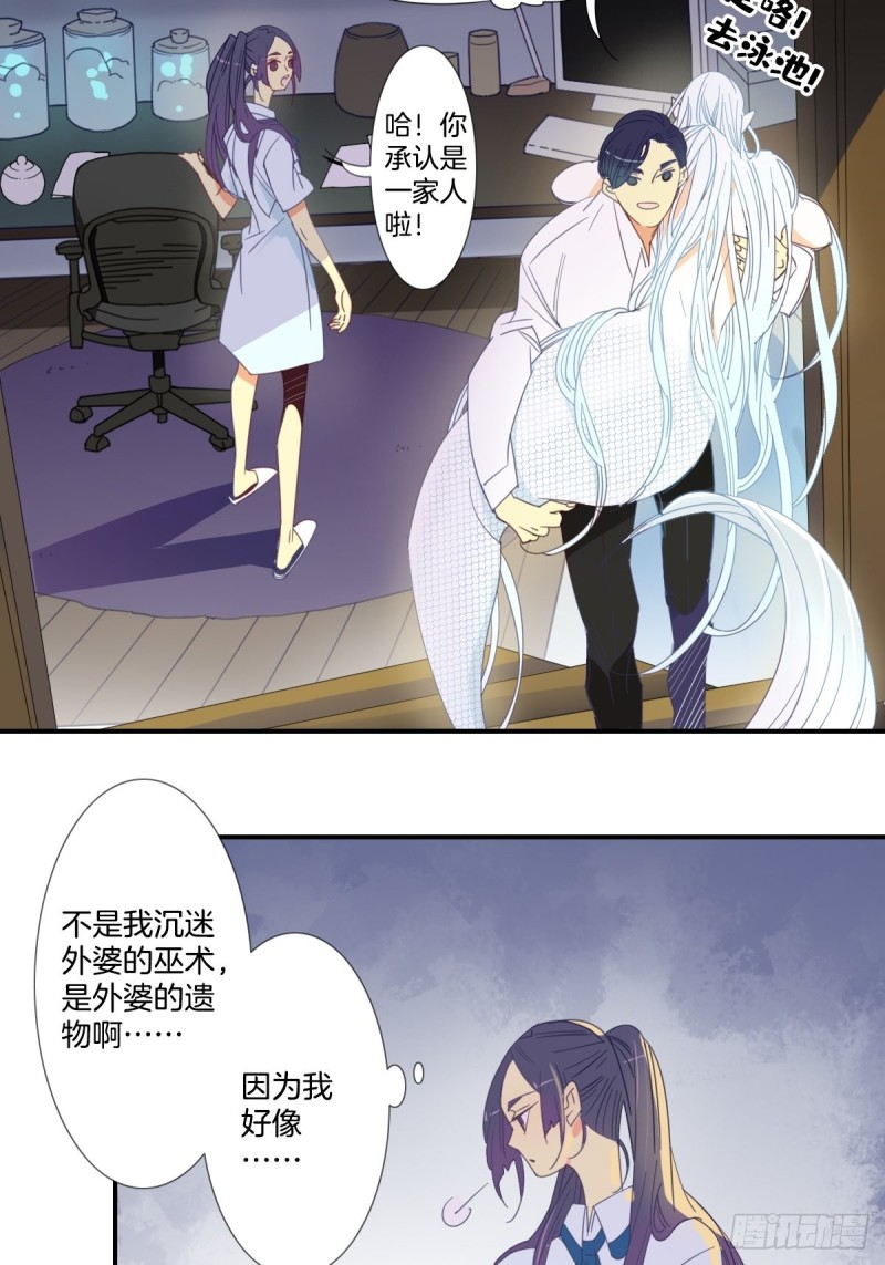 第十八话15