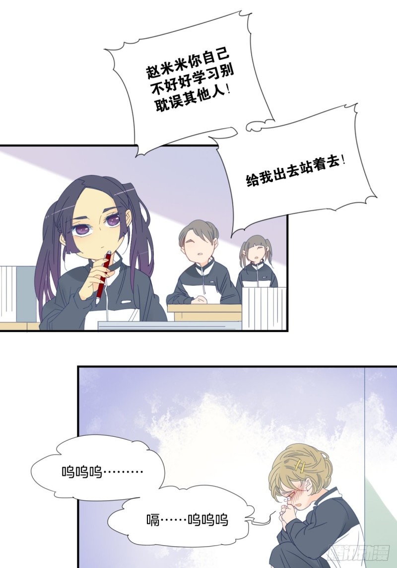 二十六话1