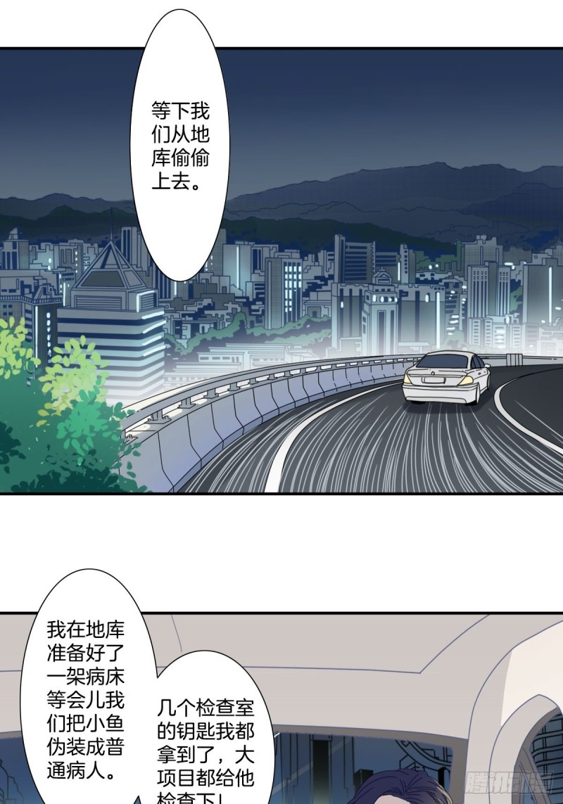 三十五话20