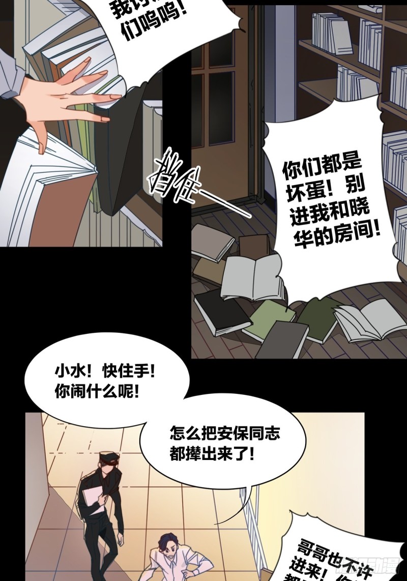 第十话8