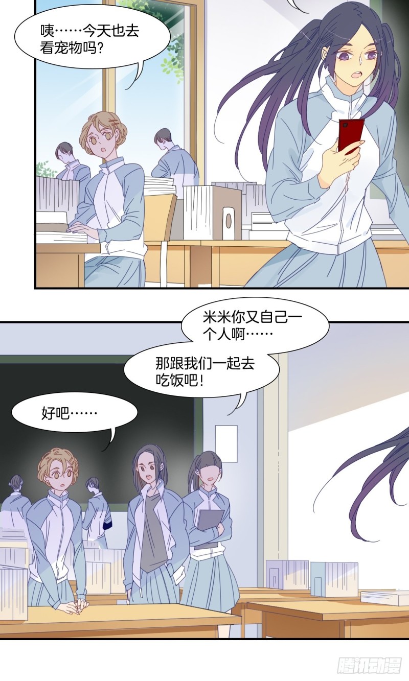 二十五话8