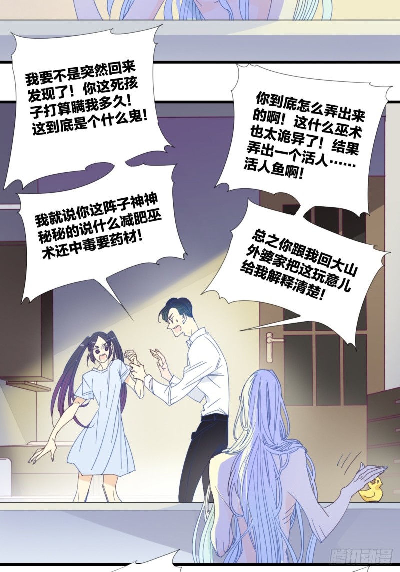 第十四话3