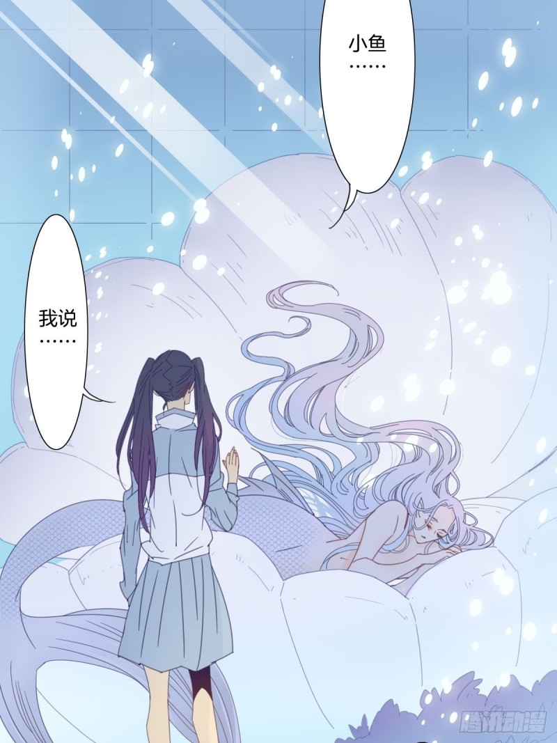 三十五话10