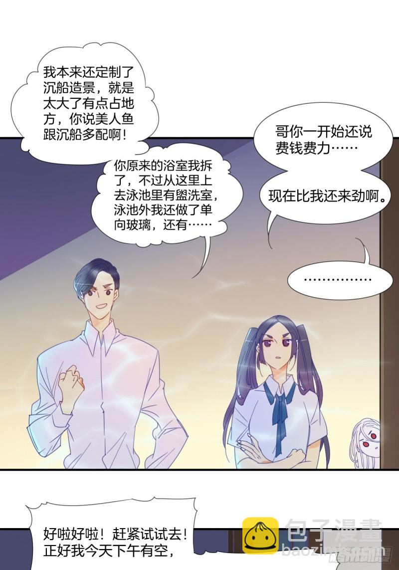 第十八话9