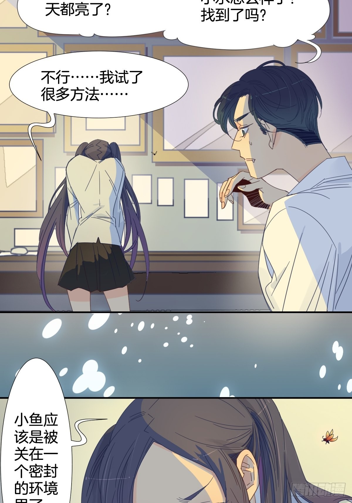 四十一话3