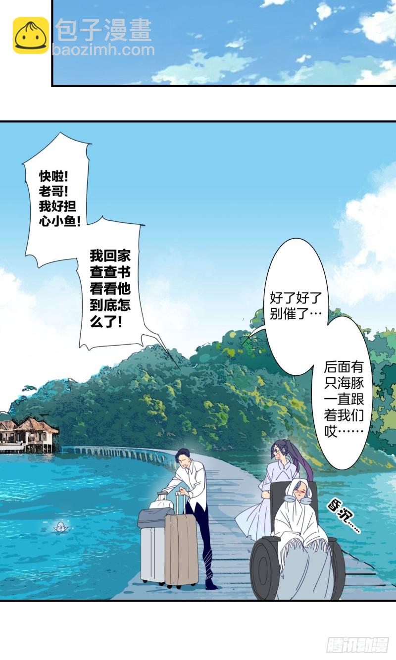 三十三话16