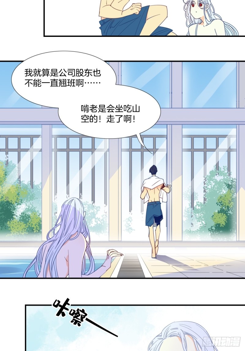 第二十话19