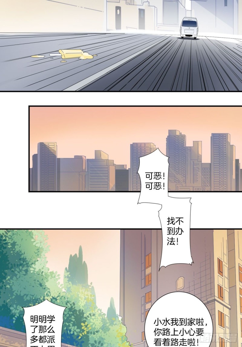 三十四话10