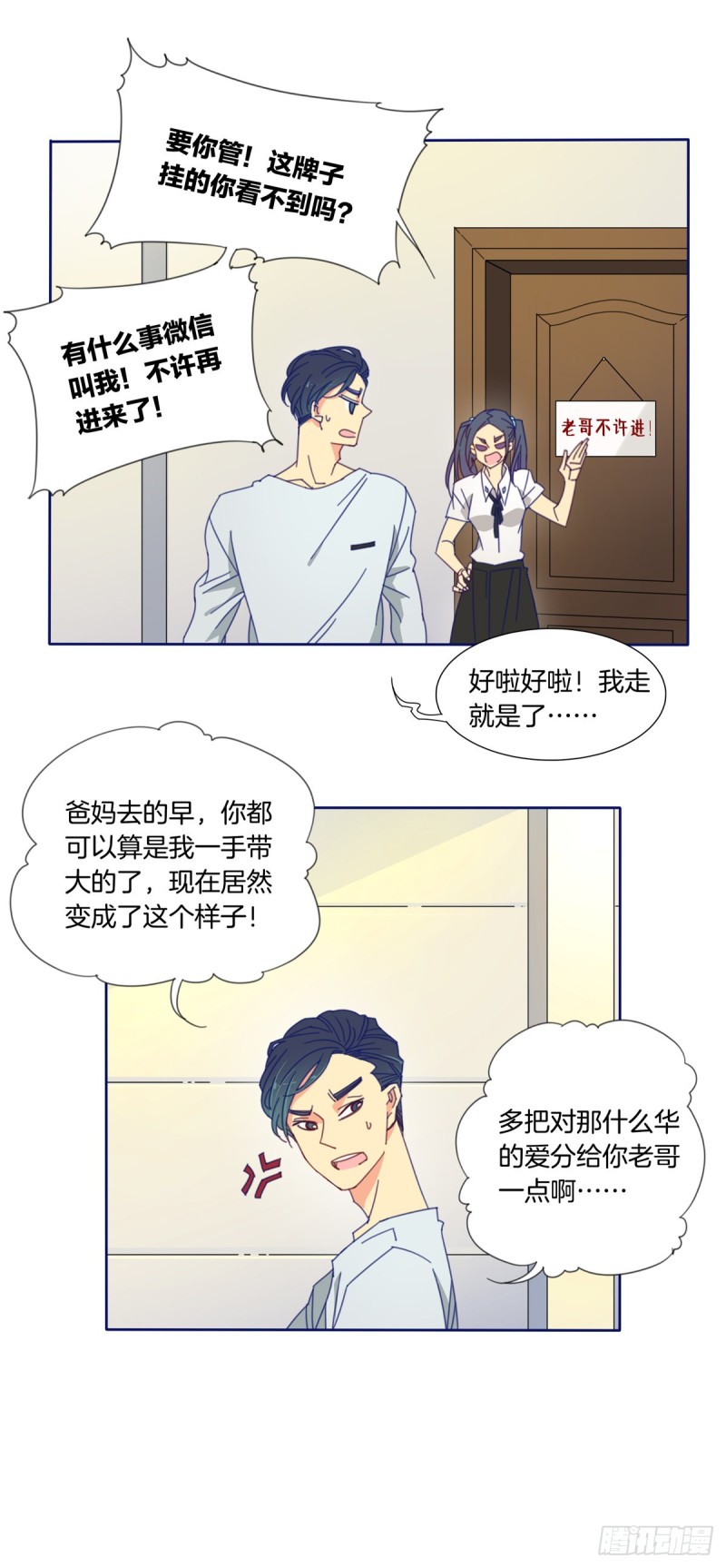 第一话4
