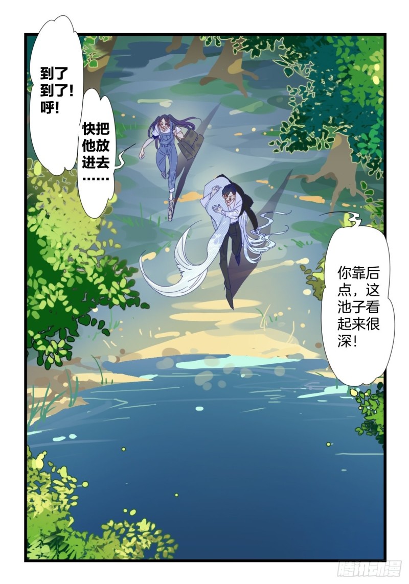 第十六话5