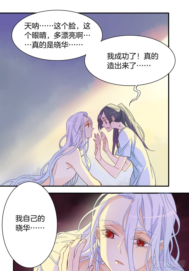 第十二话10