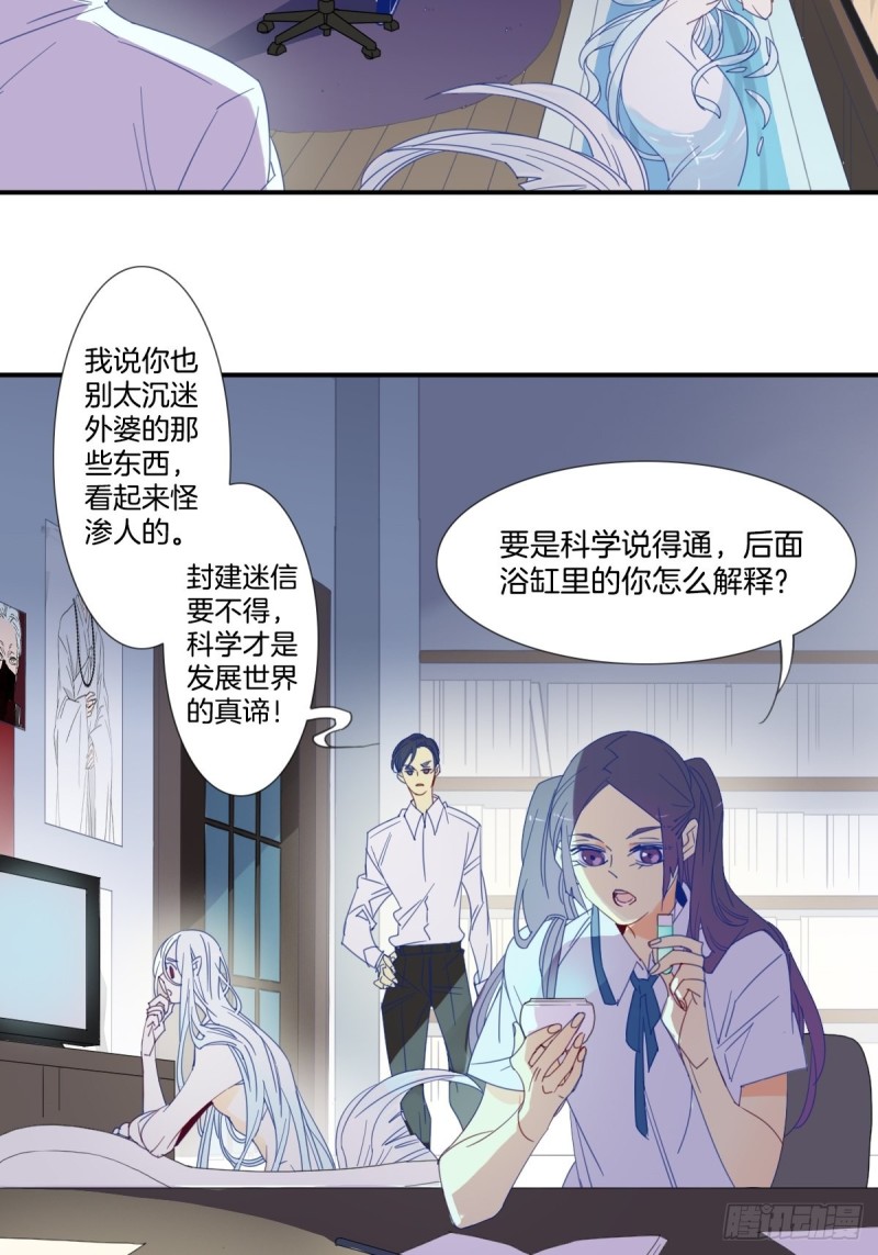 第十八话3