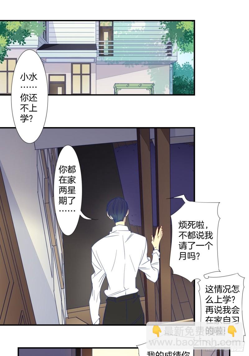 第十八话1