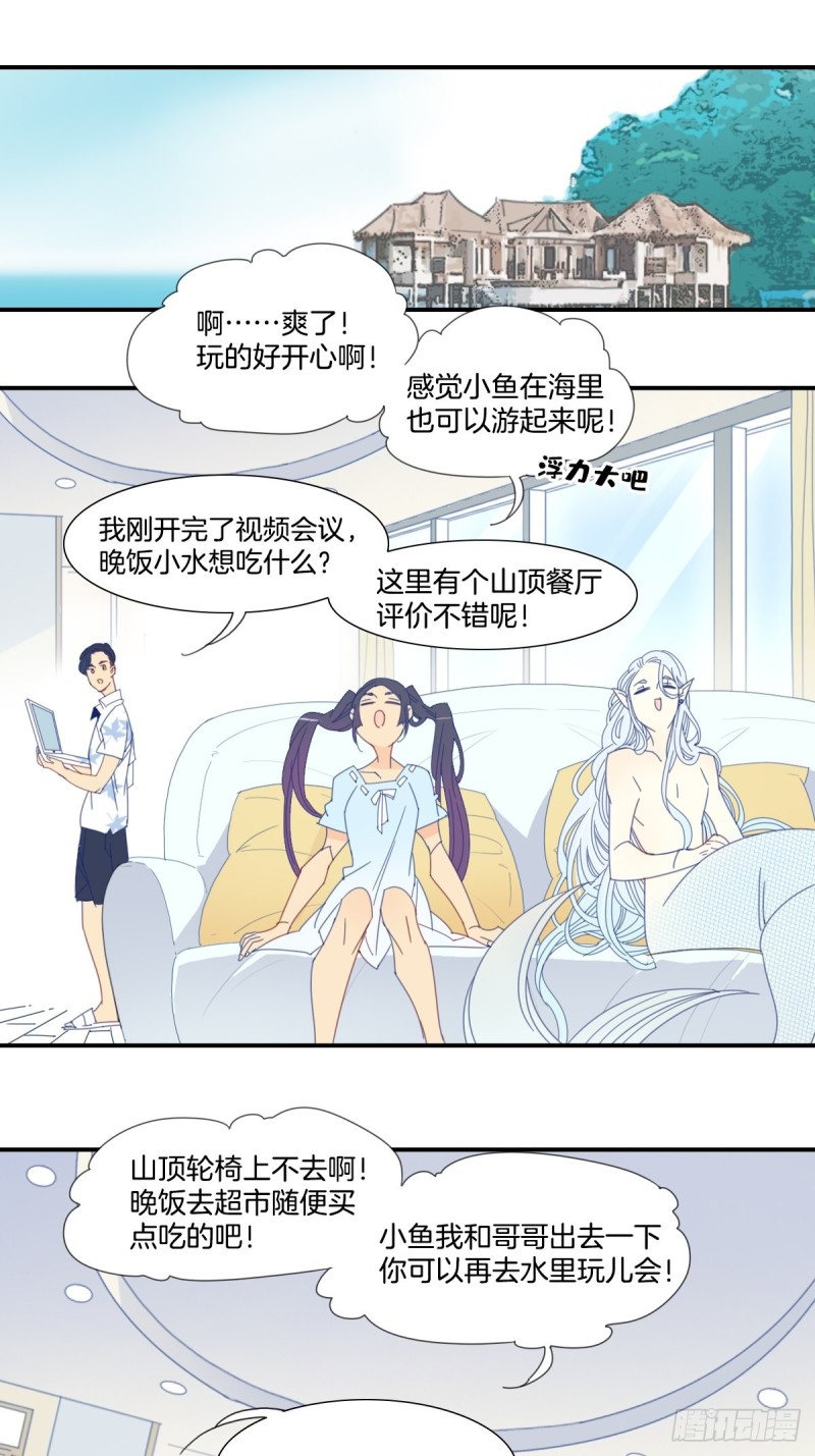三十话18