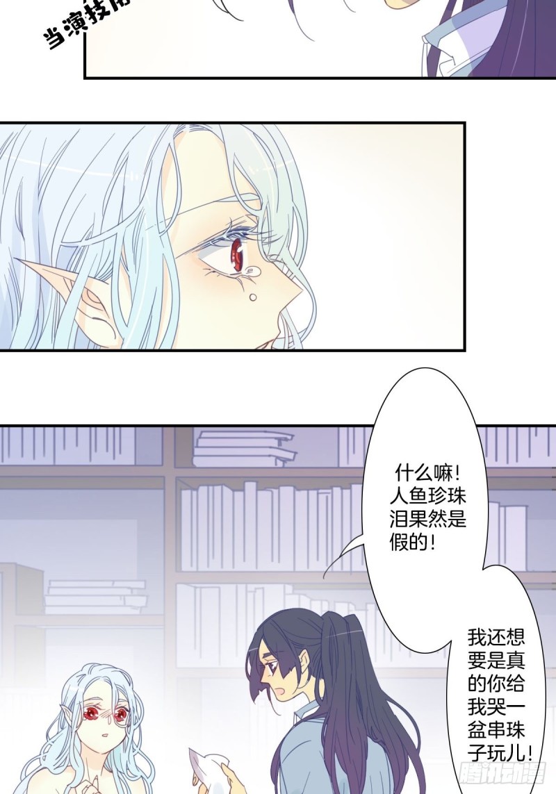 二十三话19