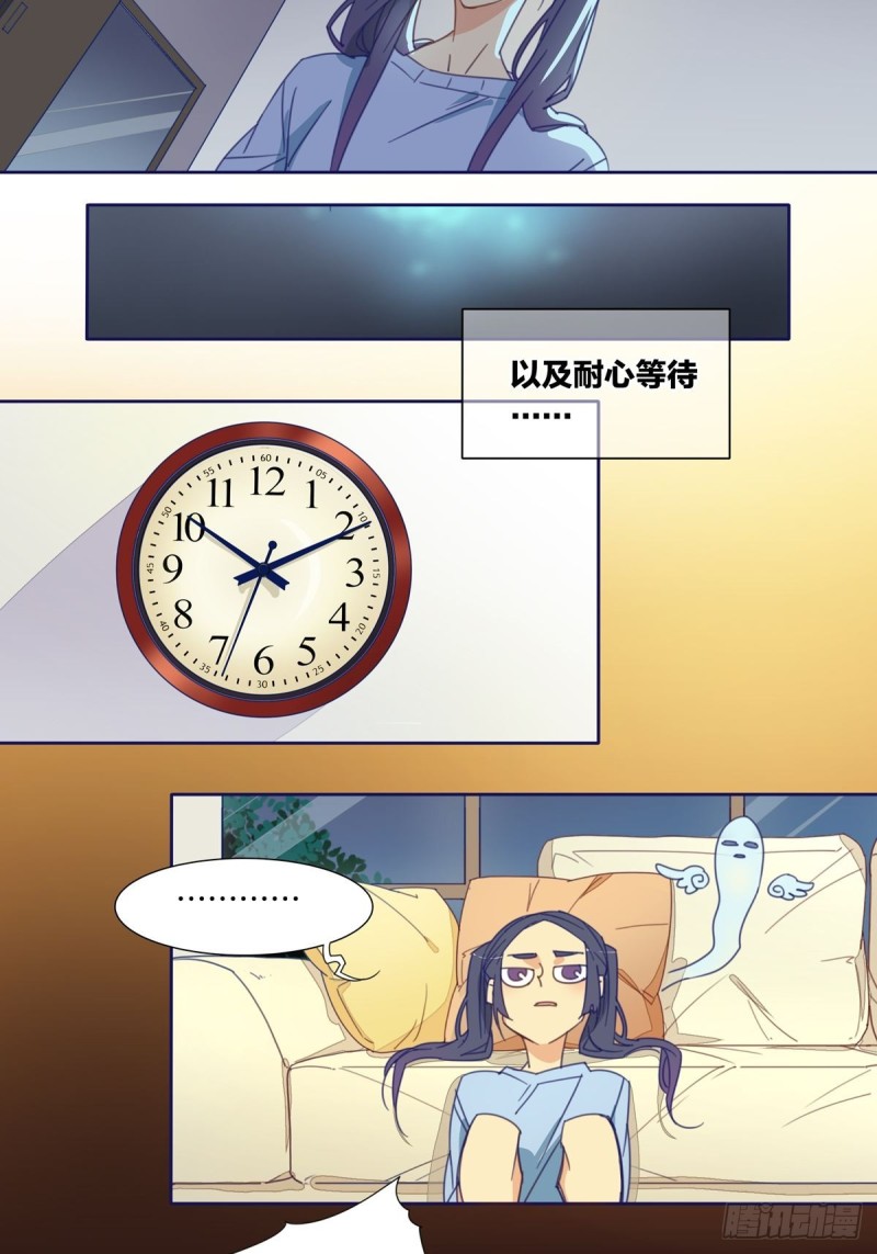 第六话5