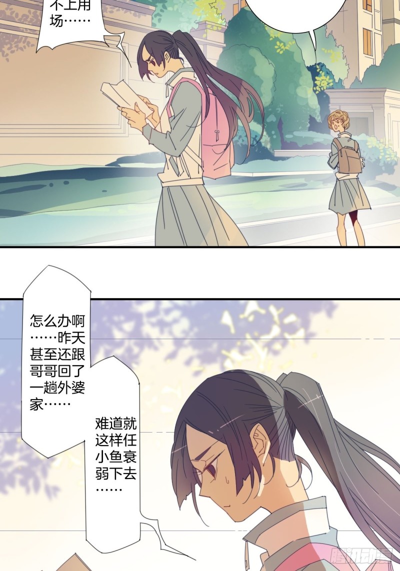 三十四话11
