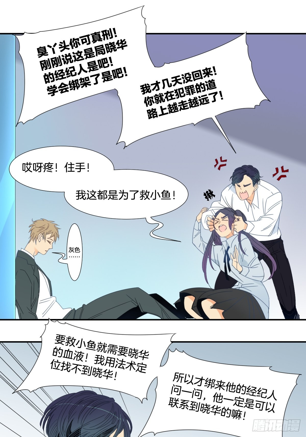 三十九话5