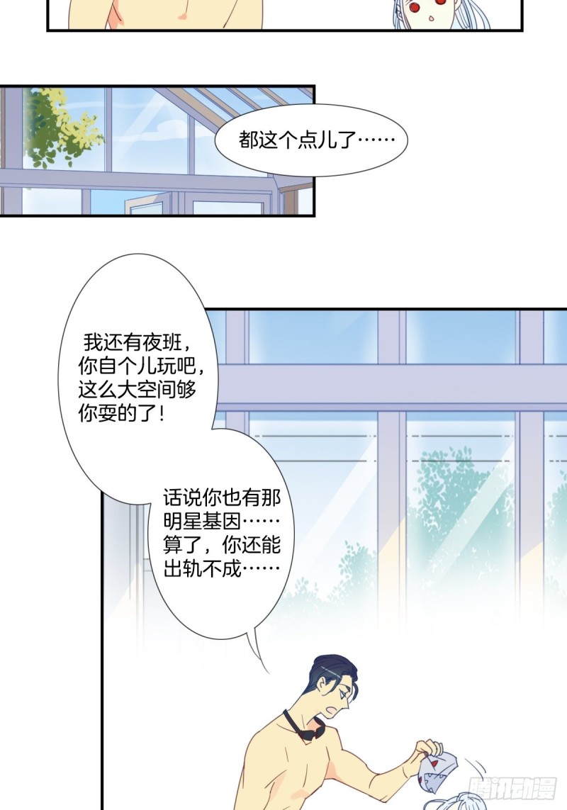 第二十话18