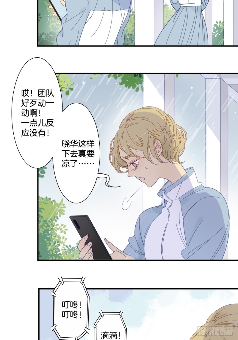 二十七话15