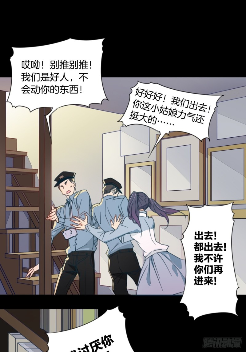 第十话7