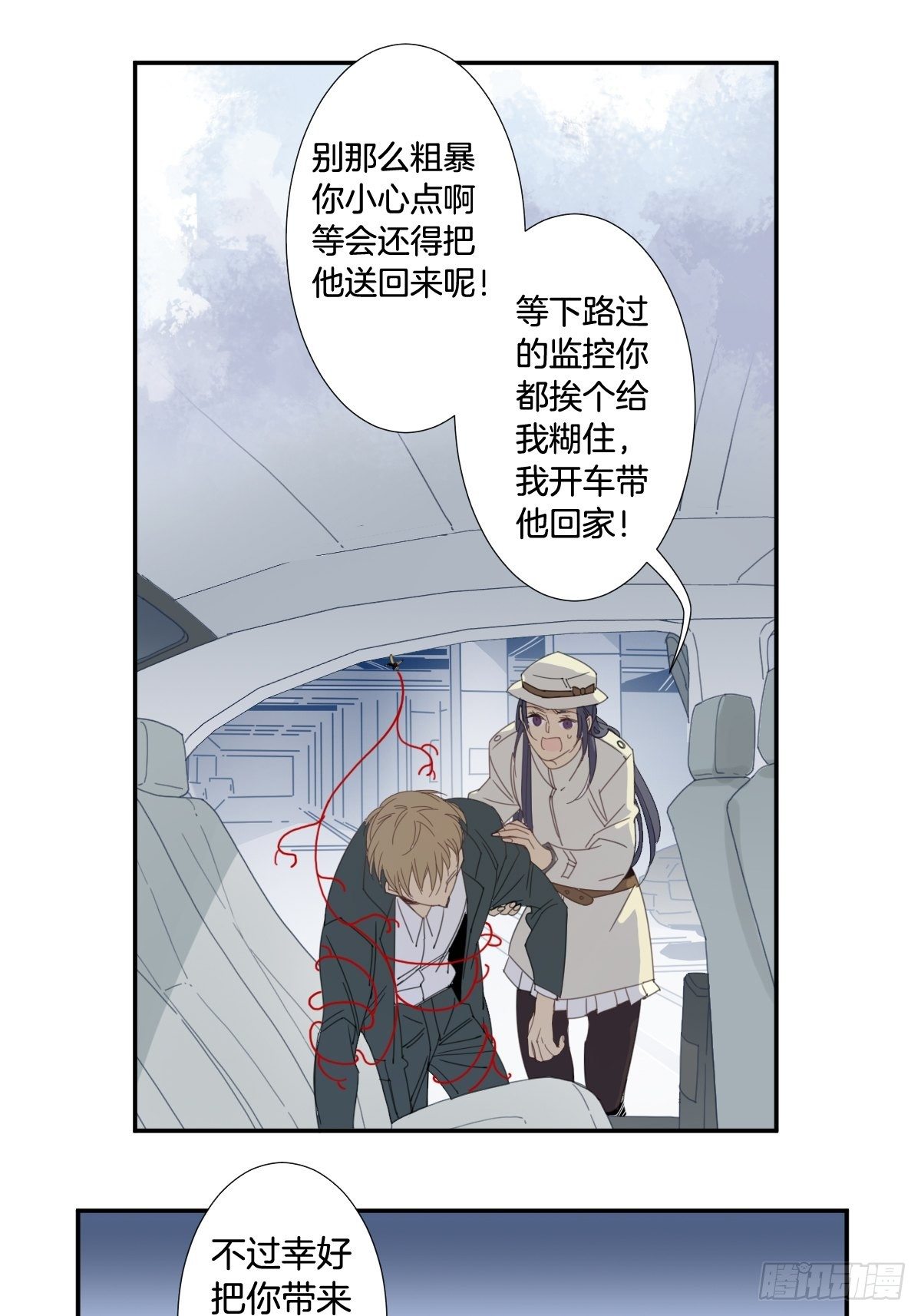 三十八话17