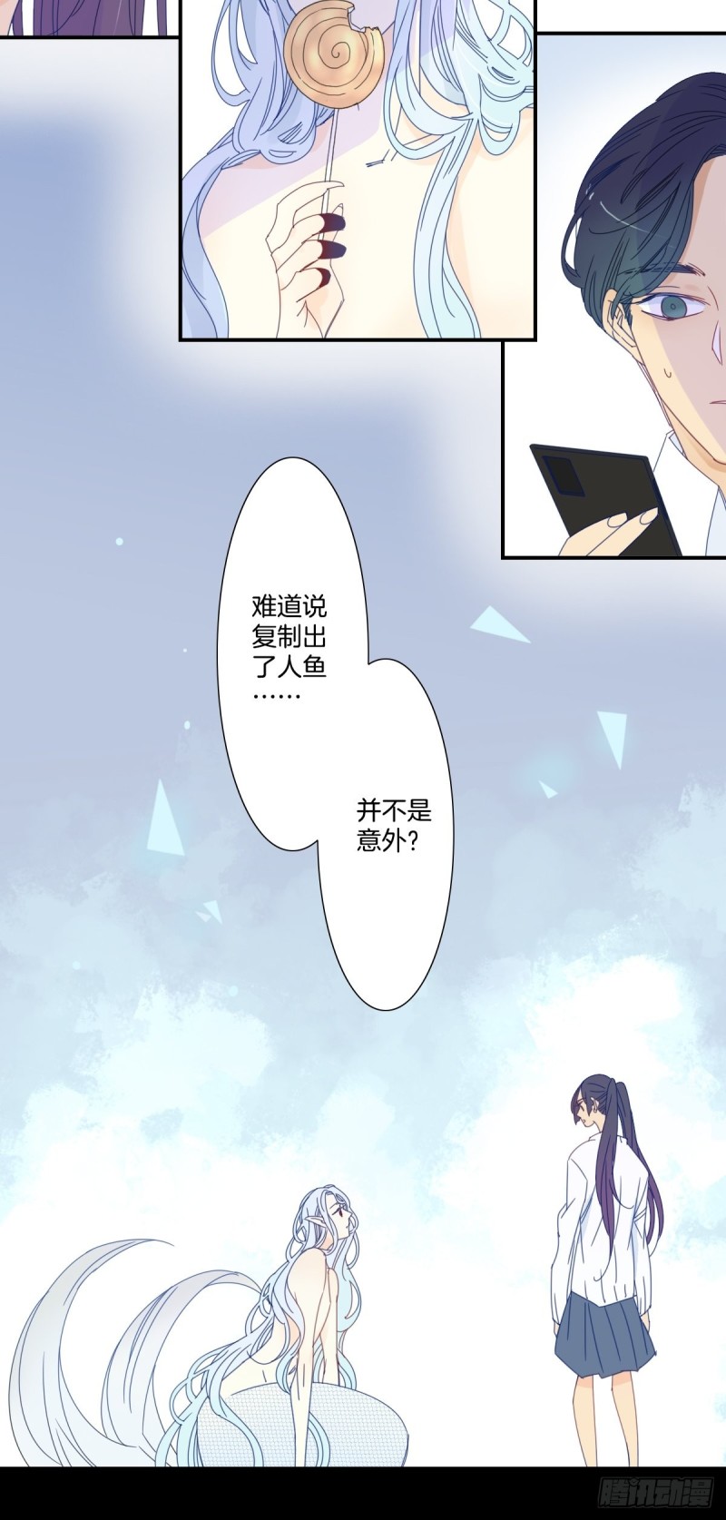 二十九话12