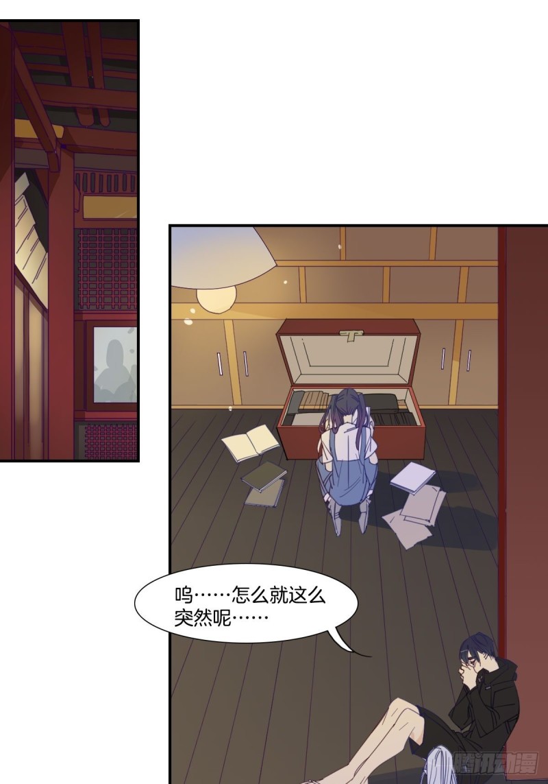 第十七话5