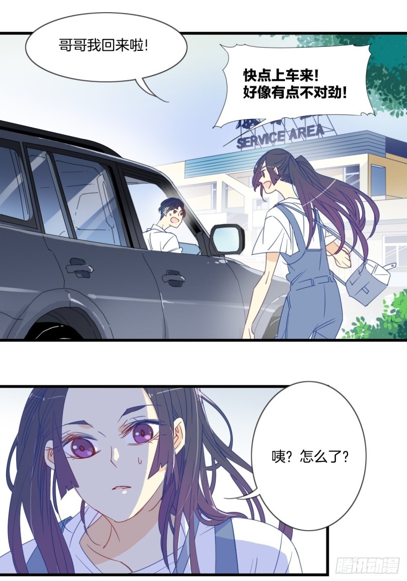 第十五话12