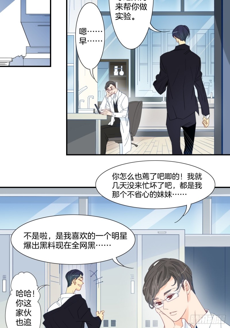第二十一话22