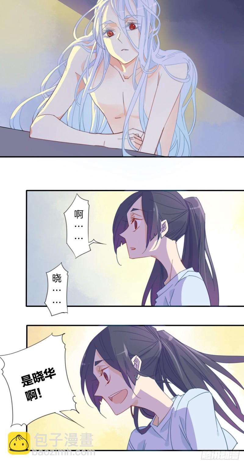 第十二话9