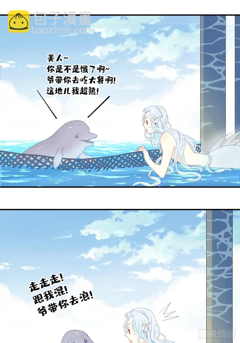 三十一话4