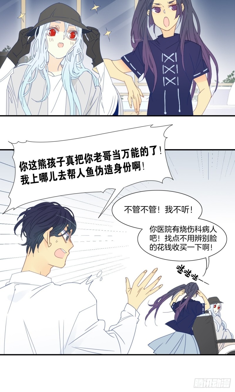二十五话4
