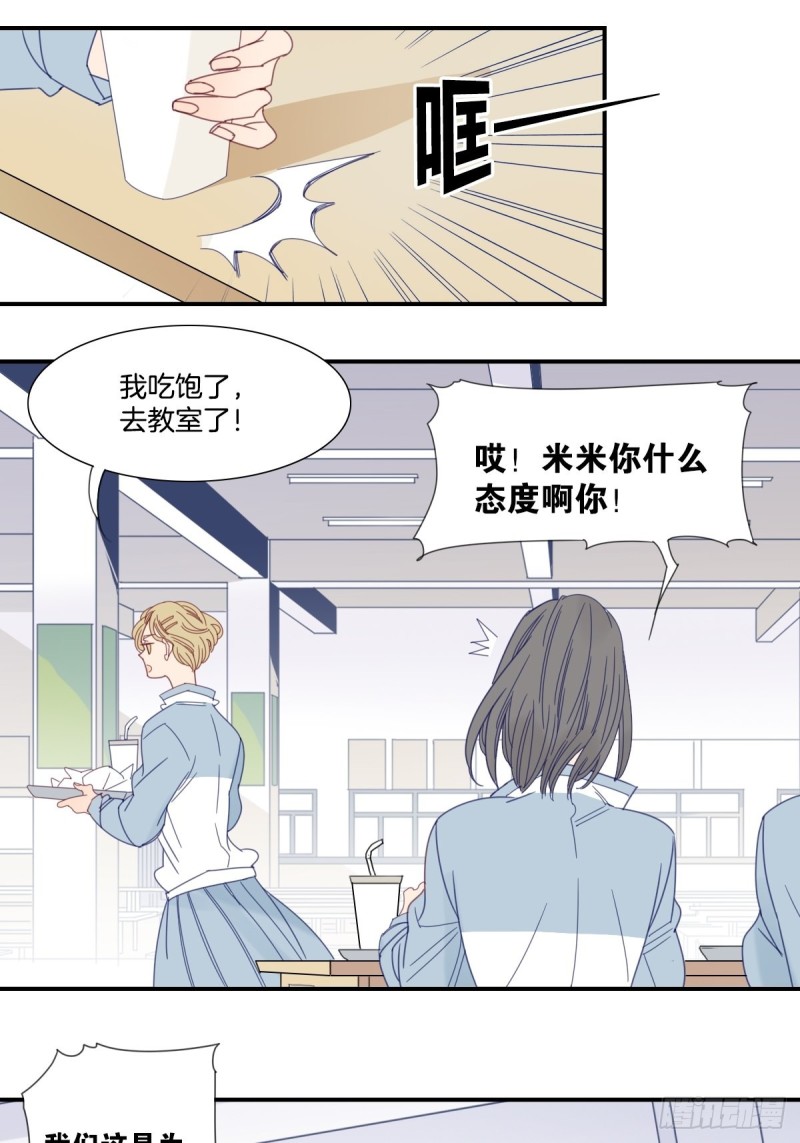 二十五话17
