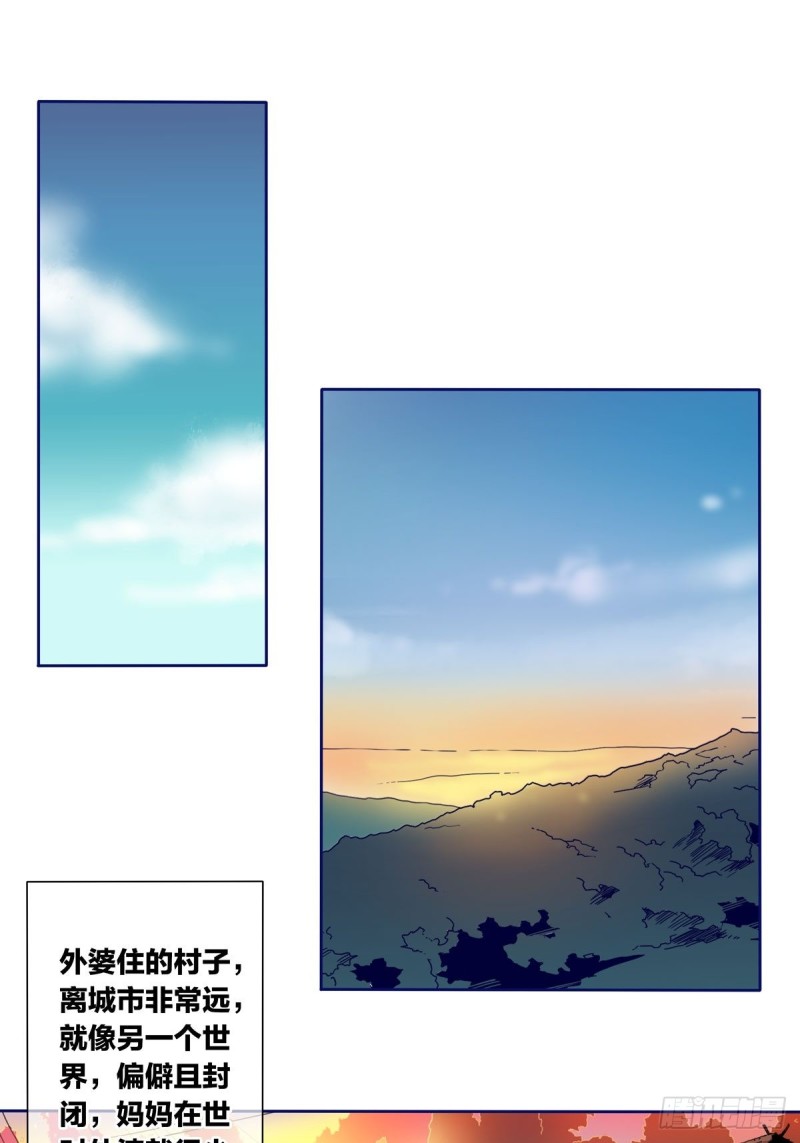第二话1