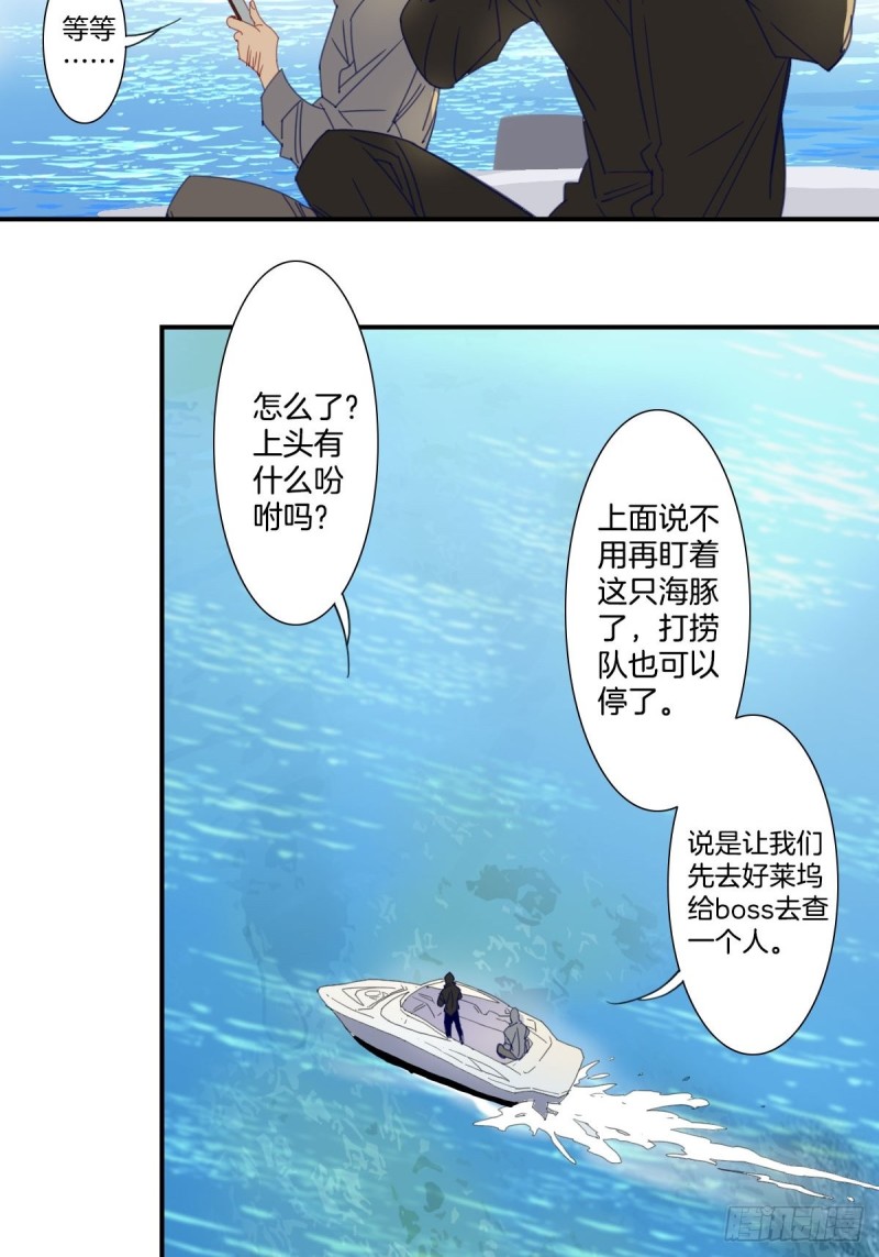 三十三话14