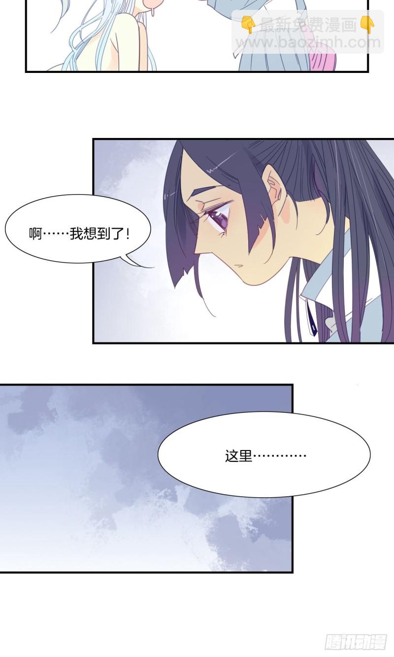 第二十一话8