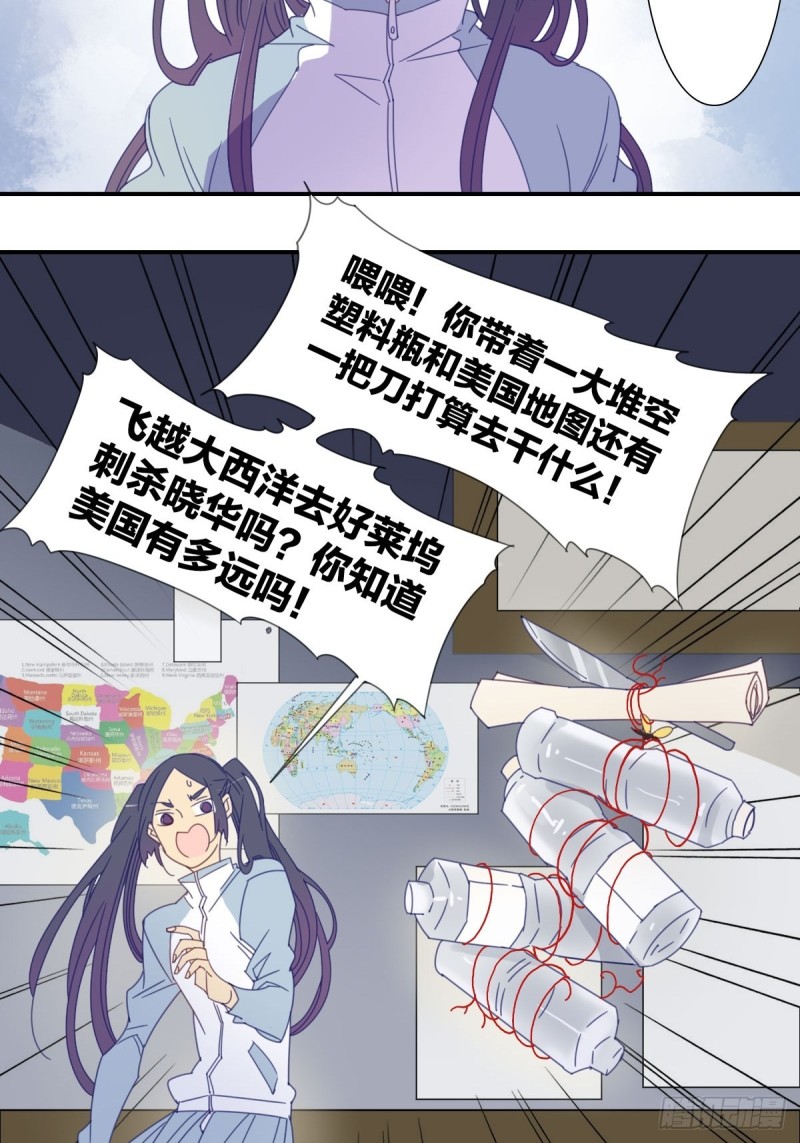 三十五话6