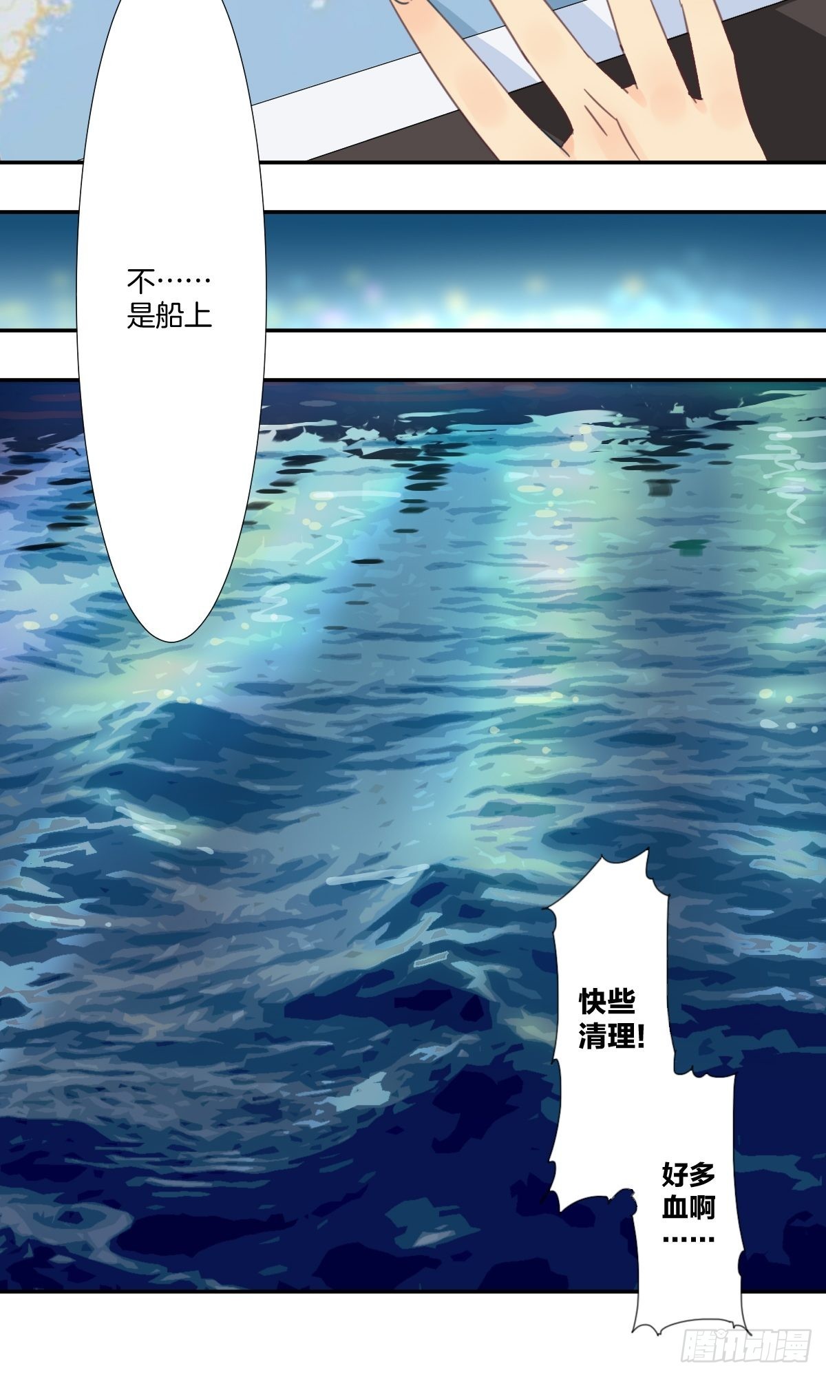 四十二话4