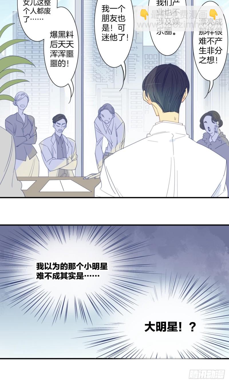 二十二话4