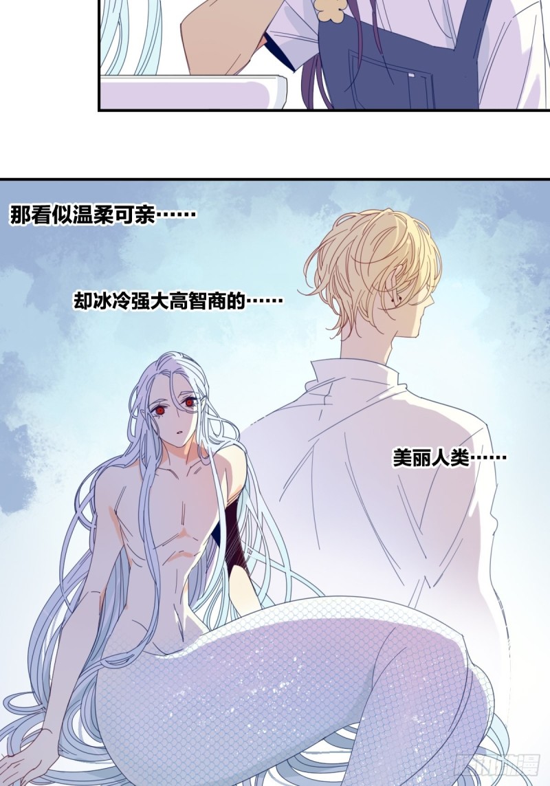 第十九话11