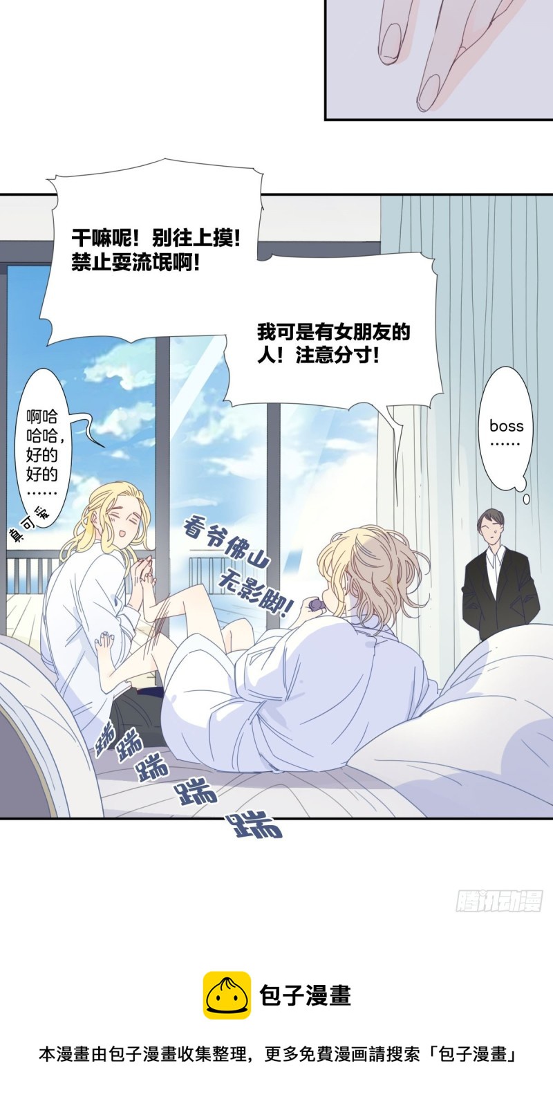 三十七话16